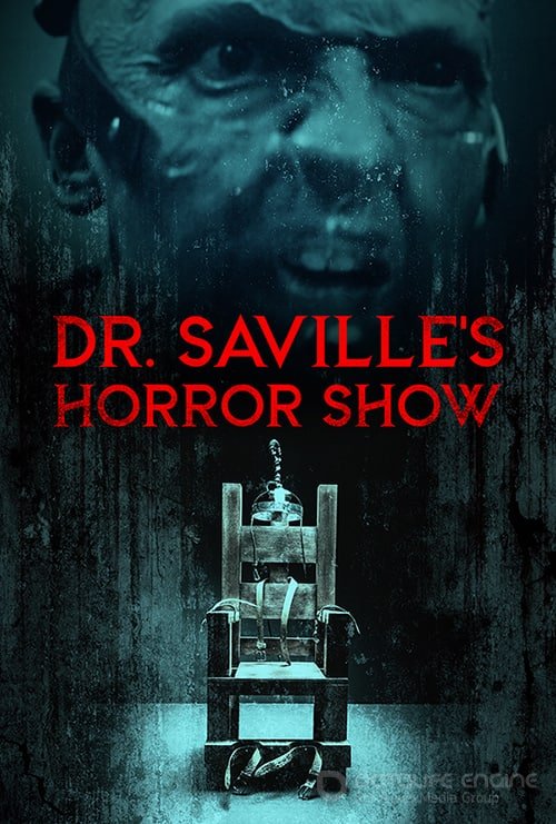 Шоу ужасов доктора Сэвилла